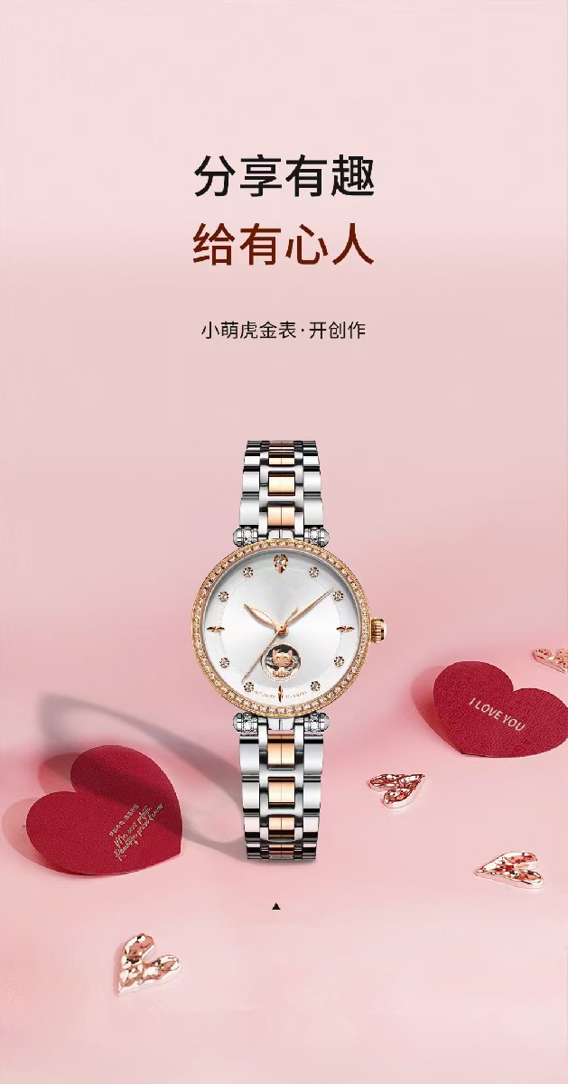 女士时尚自动机械手表 - 副本.jpg
