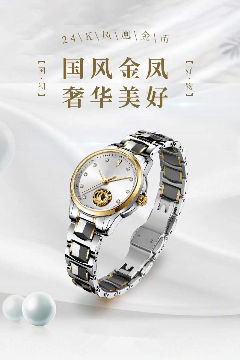2023年奢华女士间金机械腕表水晶蓝宝石10ATM防水.jpg