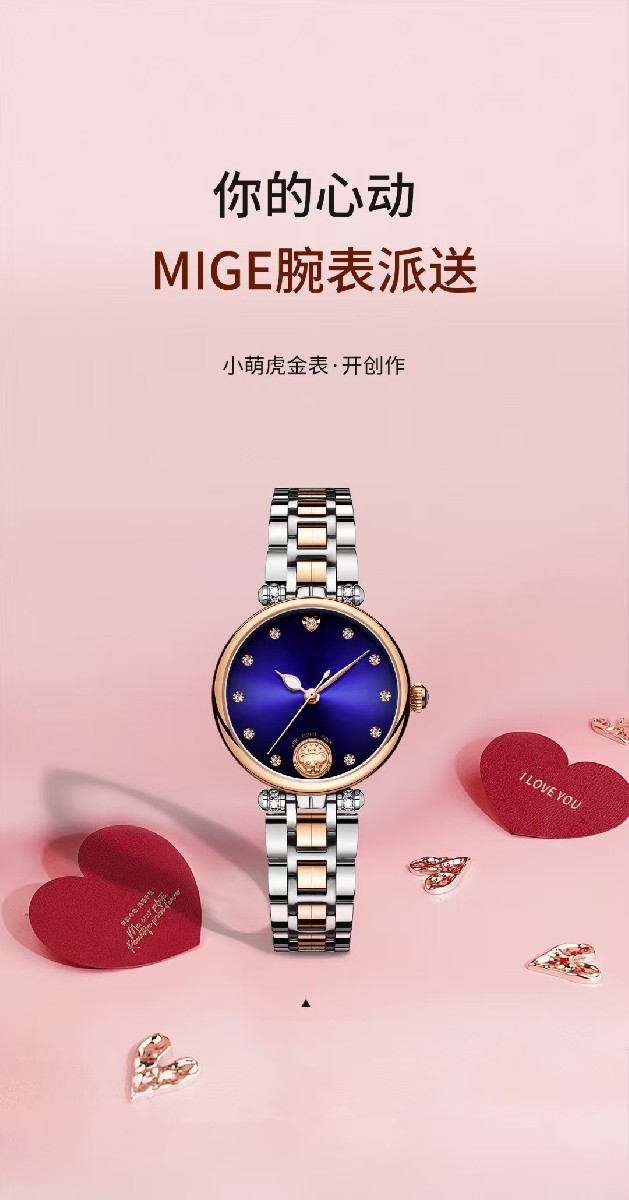 316不锈钢女士钢带腕表.jpg