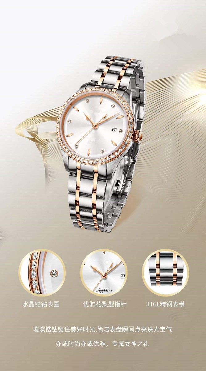 水晶钻石女士间玫瑰金不锈钢手表.jpg